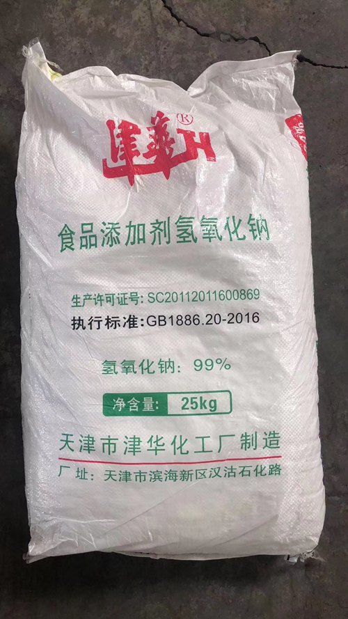 津华氢氧化钠