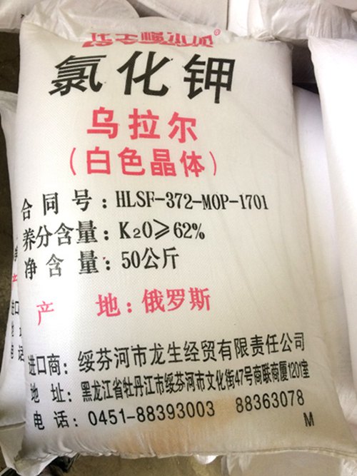 氯化钾