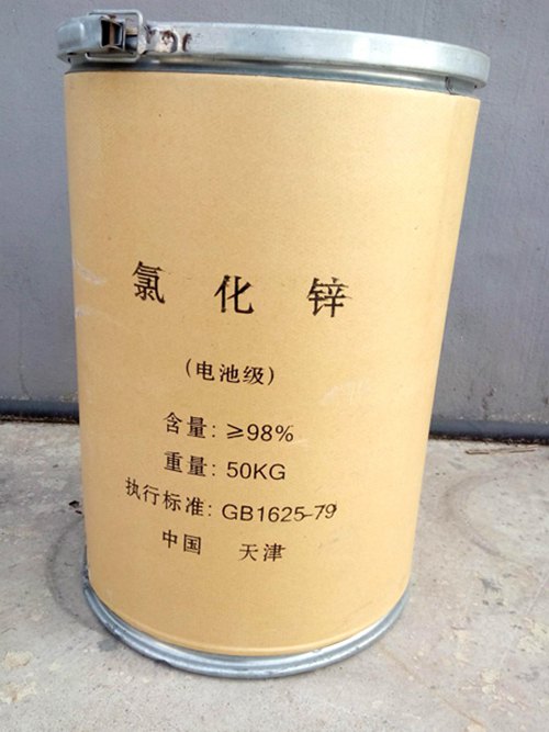 氯化锌