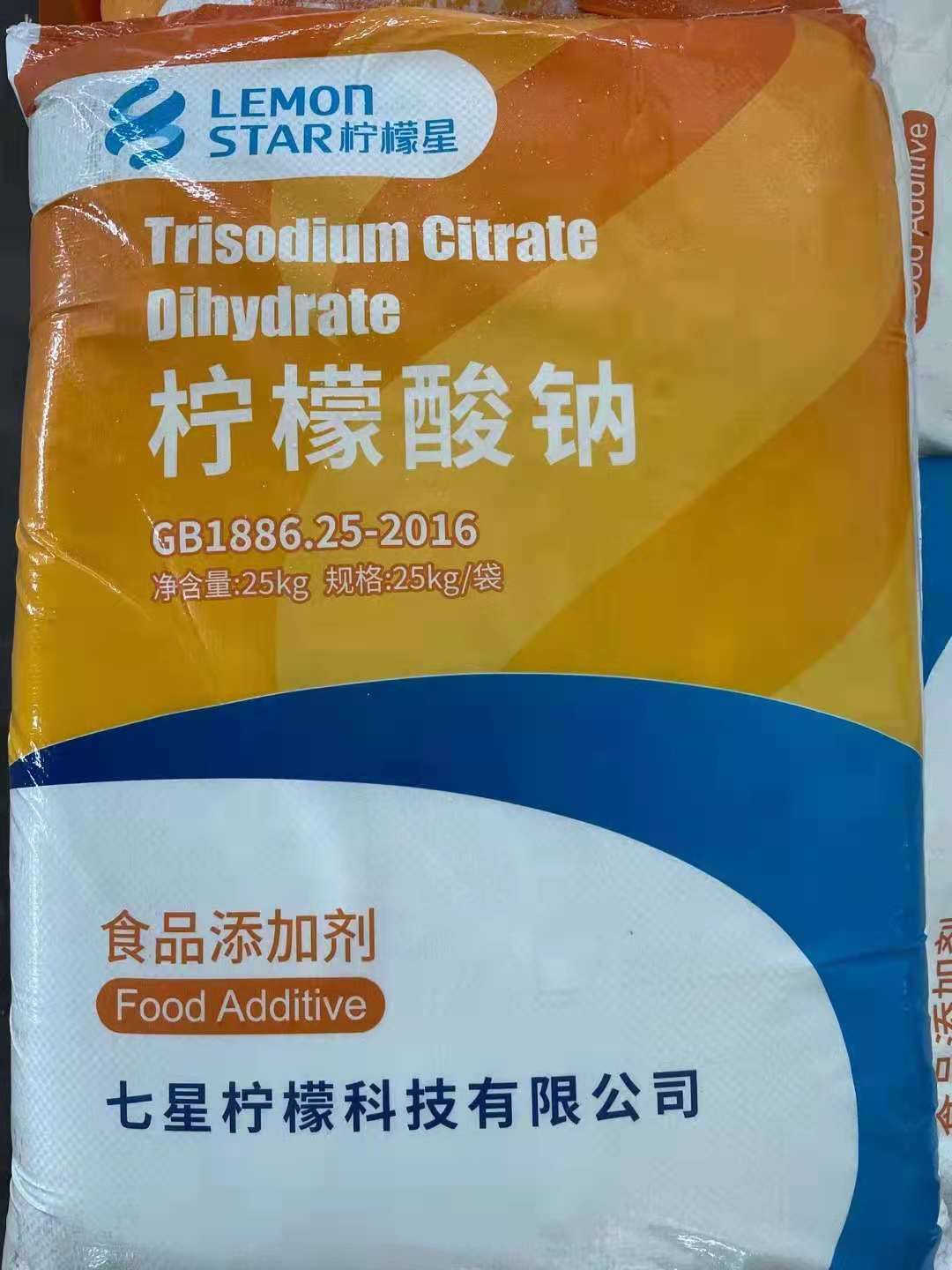 柠檬酸钠 (2)