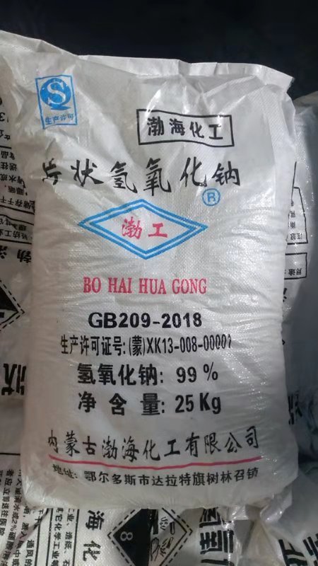 氢氧化钠-片状