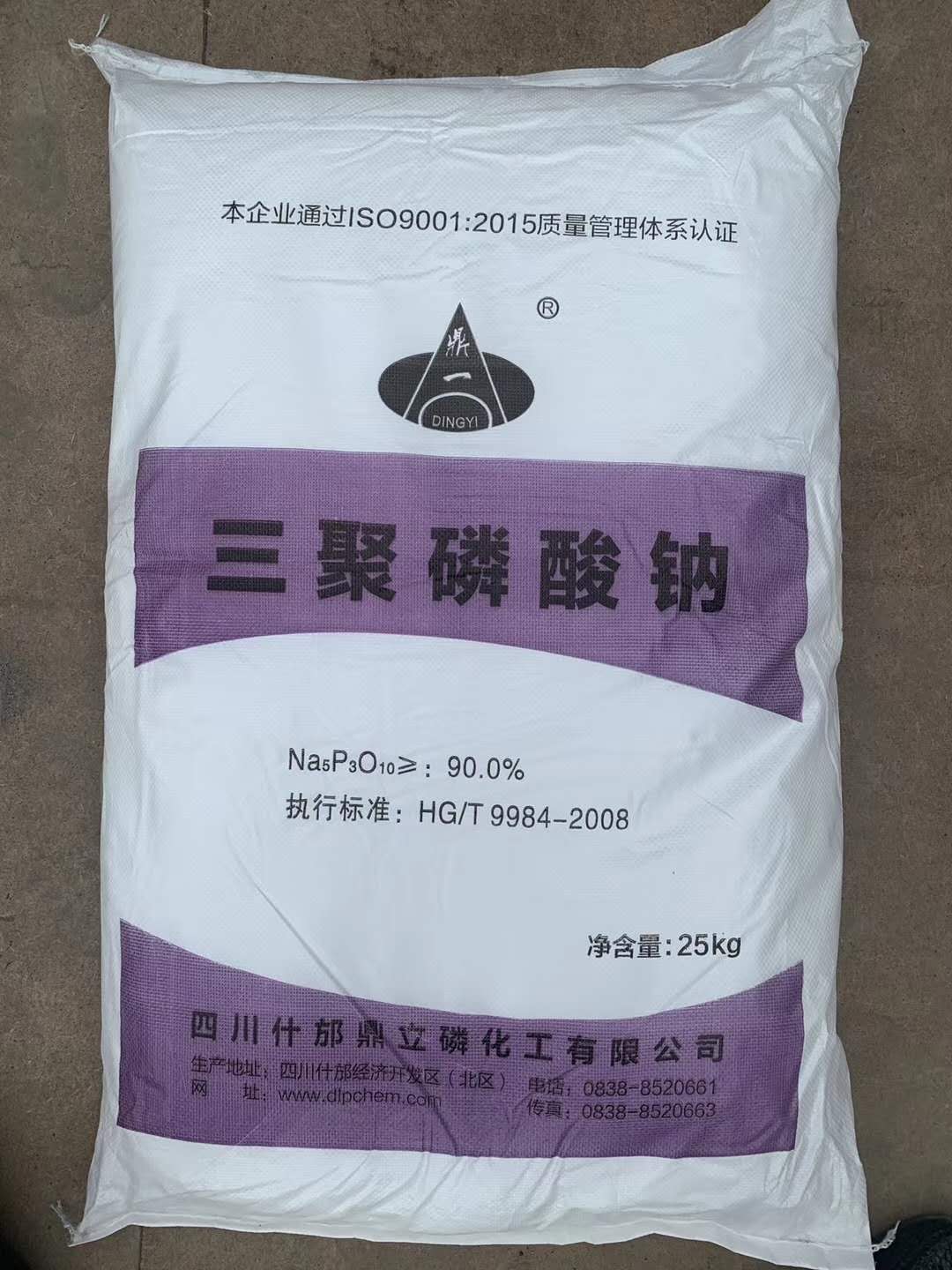 三聚磷酸钠