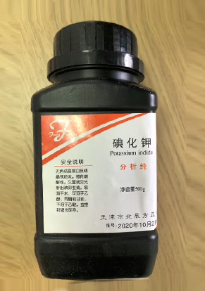 碘化钾
